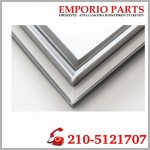Λάστιχο πόρτας ψυγείου WHIRLPOOL, INDESIT, 488000856956